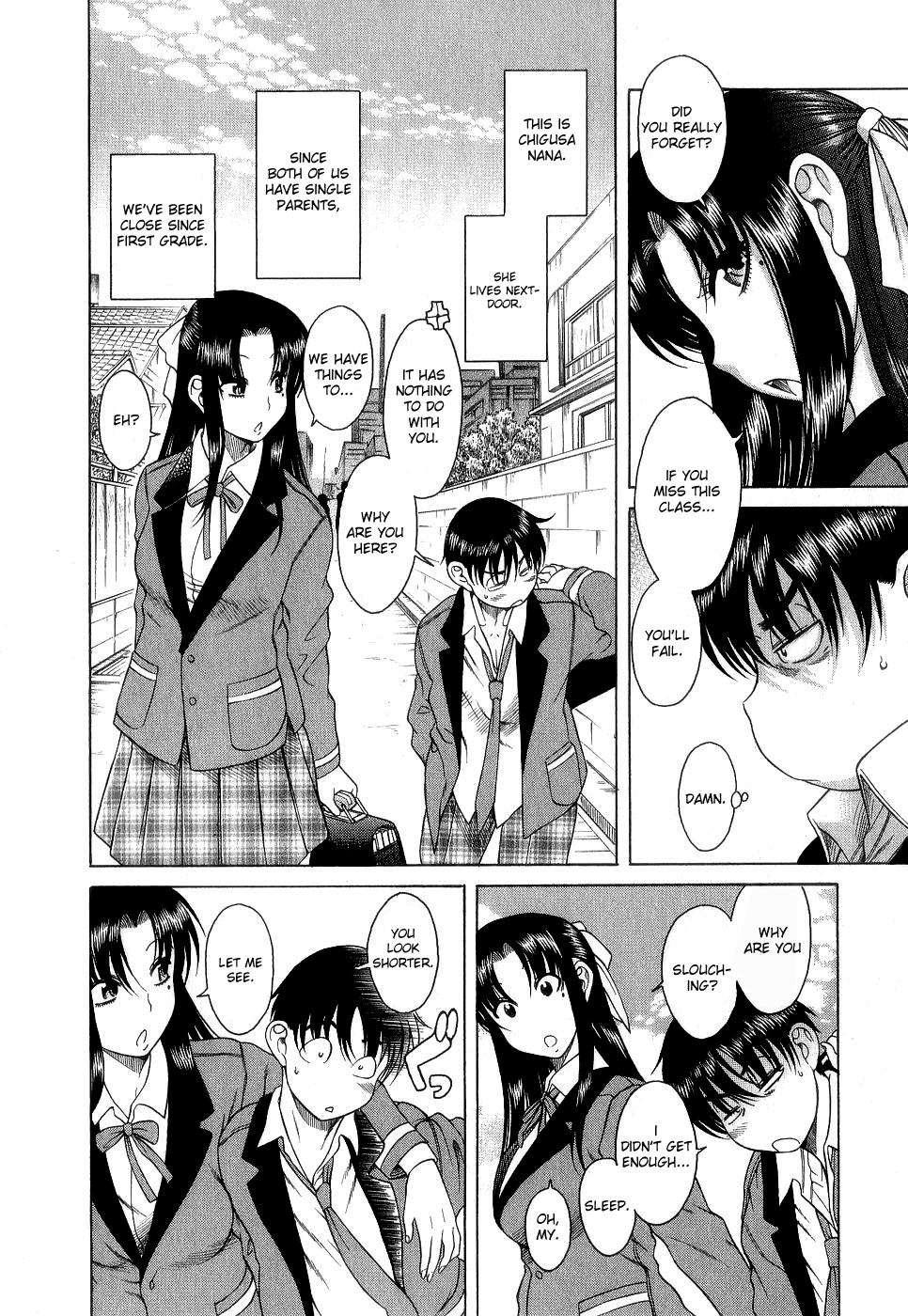 Nana To Kaoru [ecchi] 1
