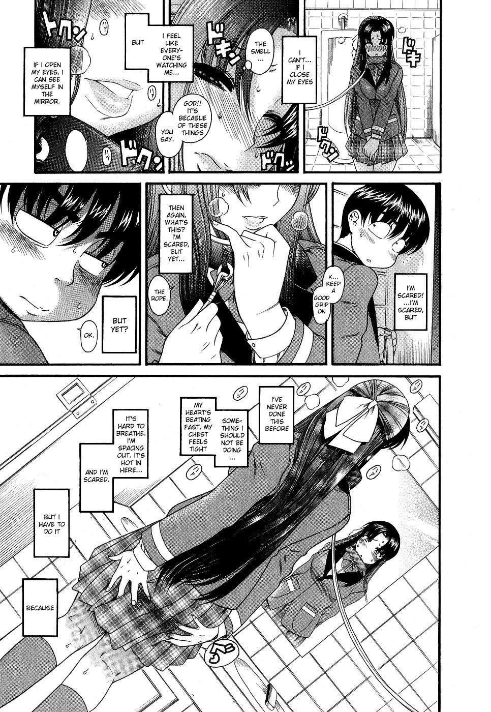Nana To Kaoru [ecchi] 1
