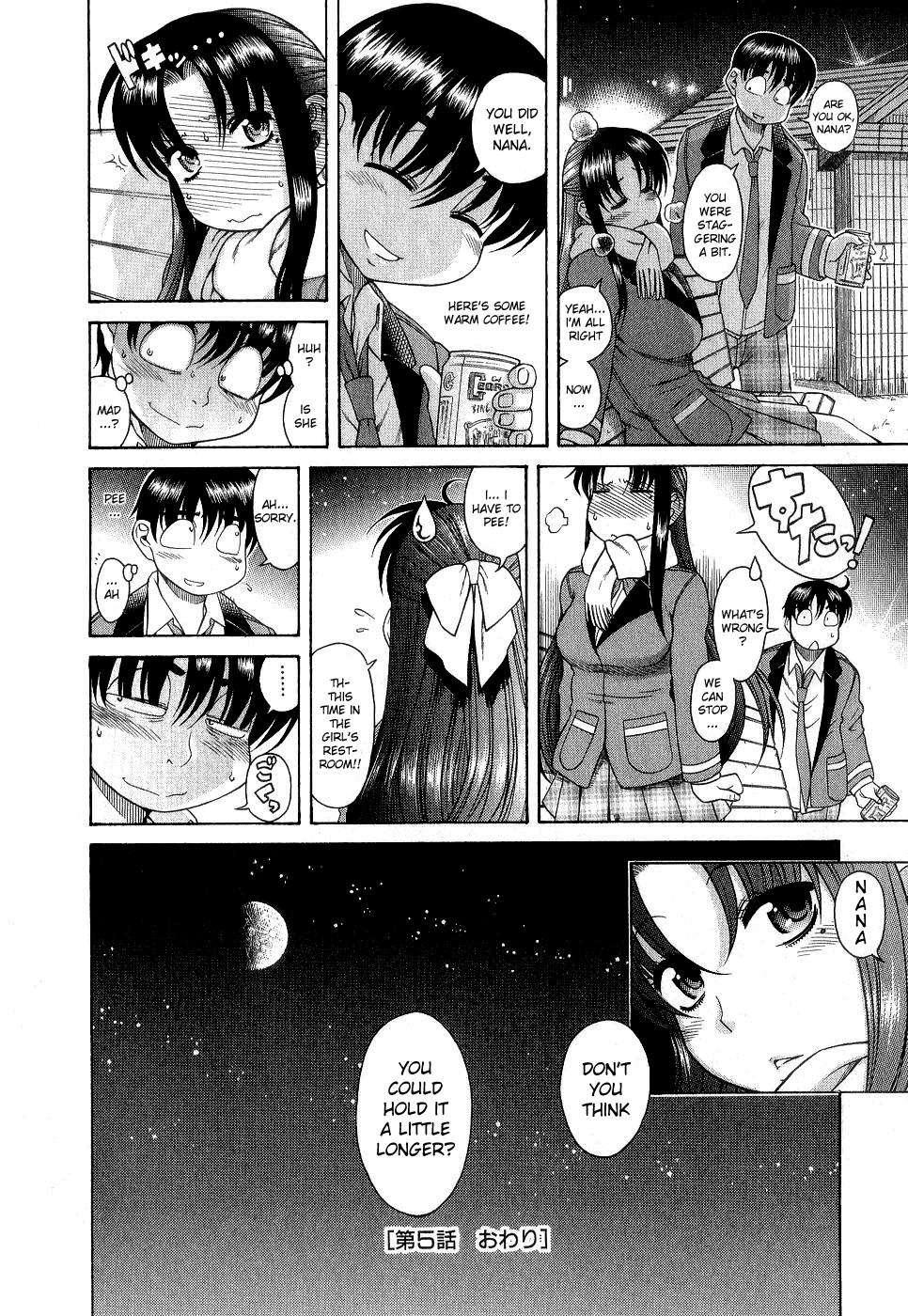 Nana To Kaoru [ecchi] 1