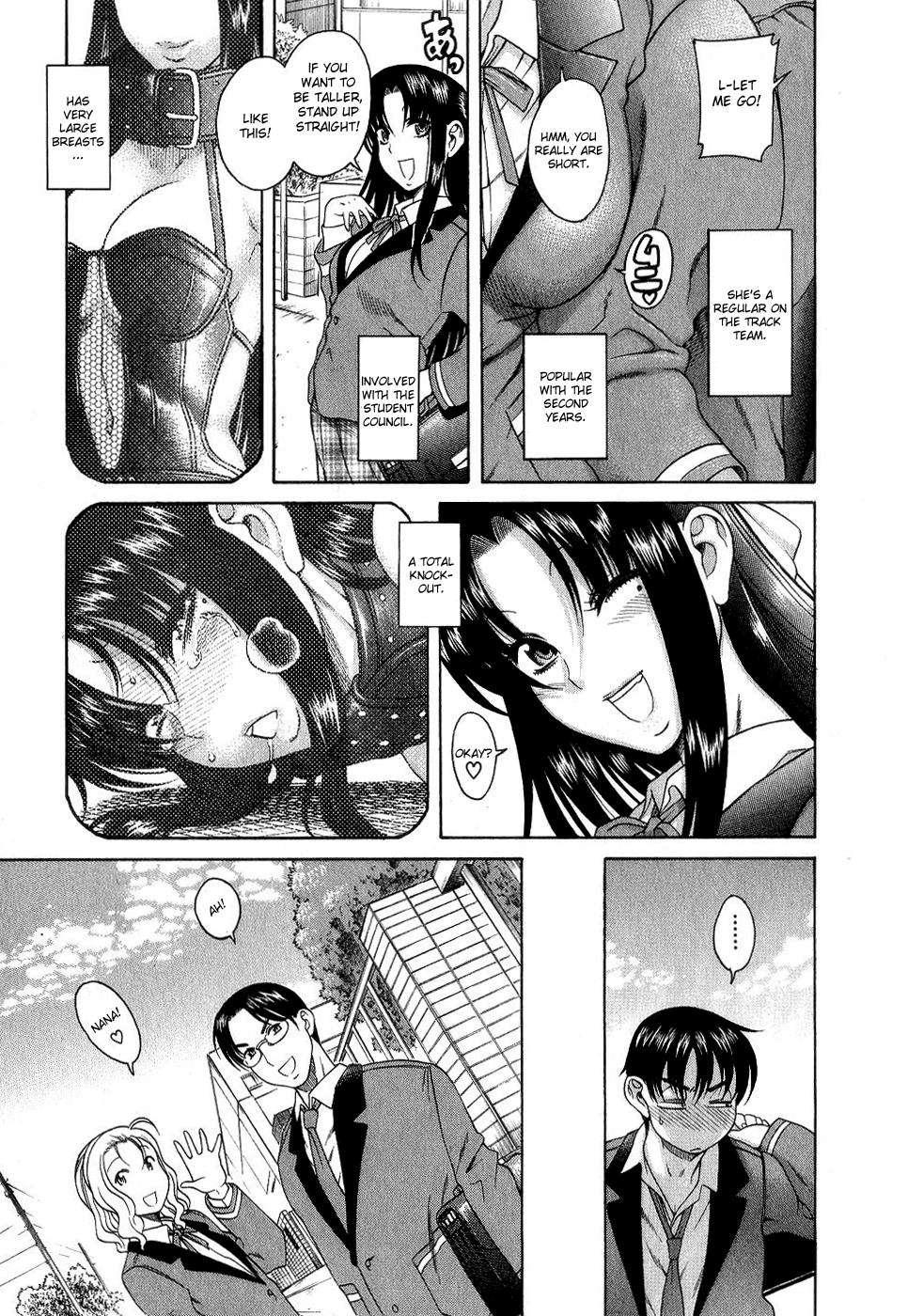 Nana To Kaoru [ecchi] 1