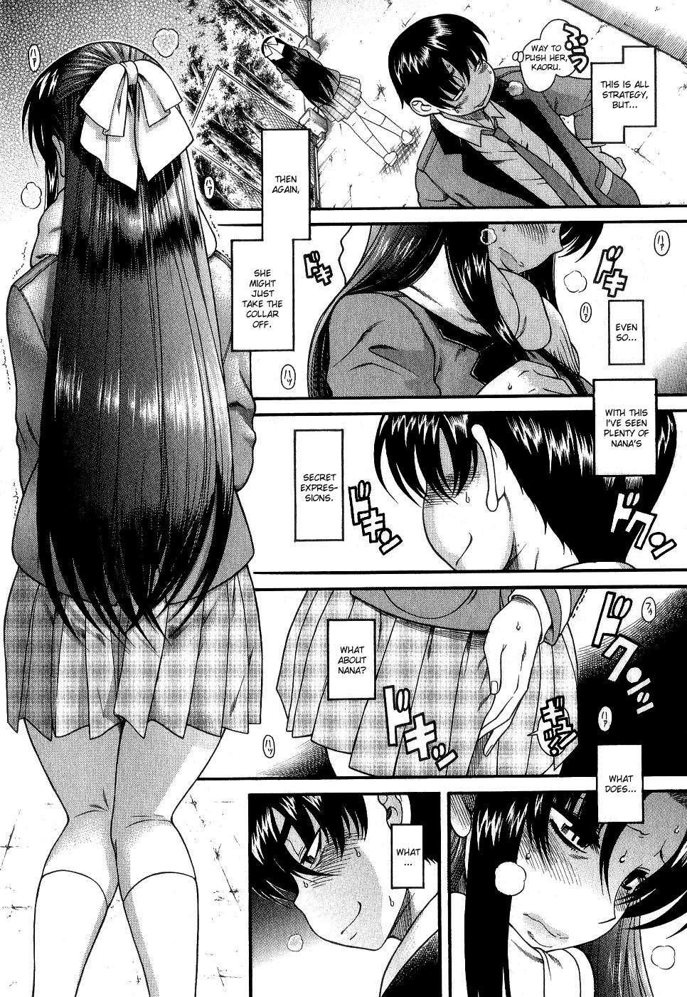 Nana To Kaoru [ecchi] 1