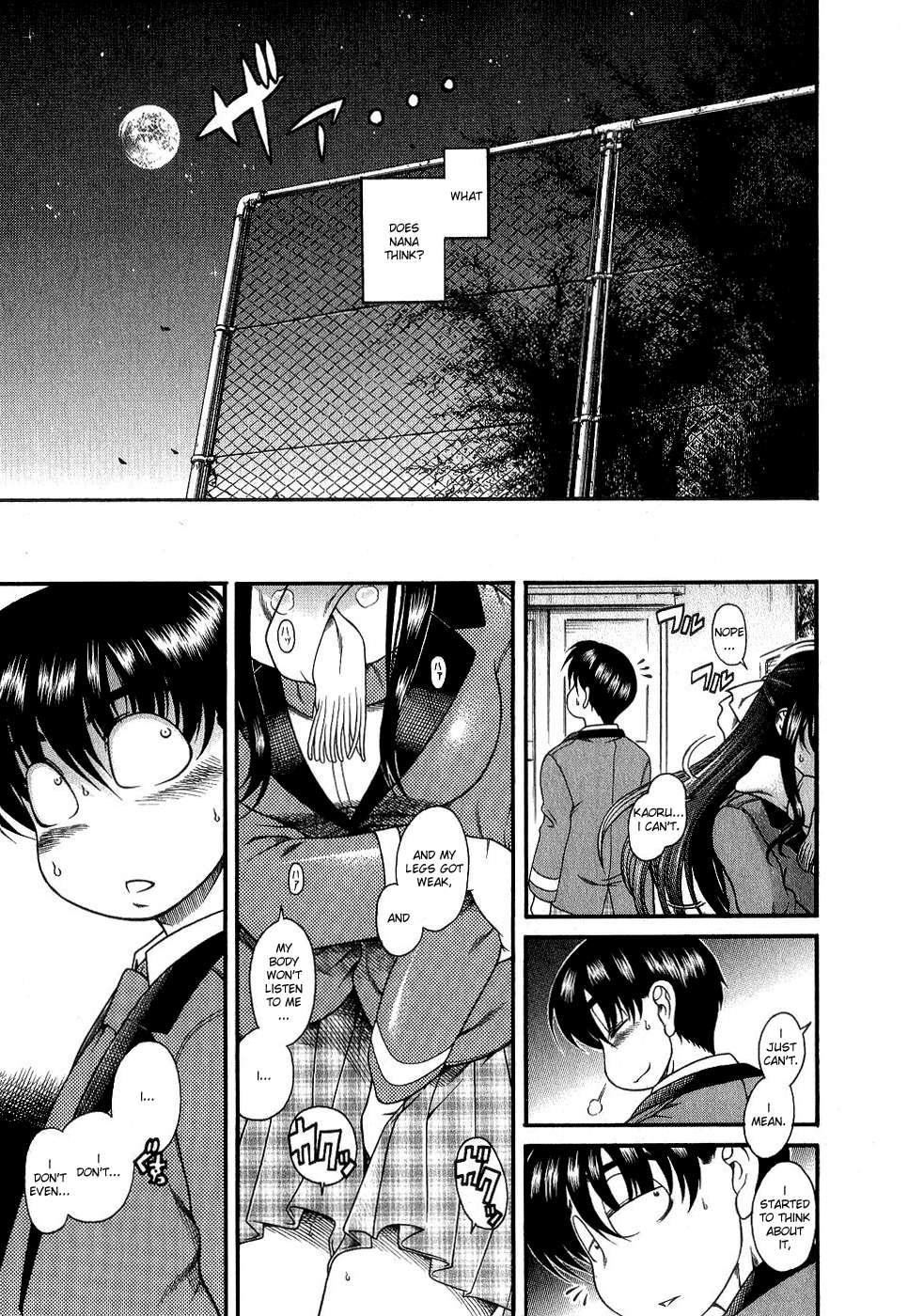 Nana To Kaoru [ecchi] 1