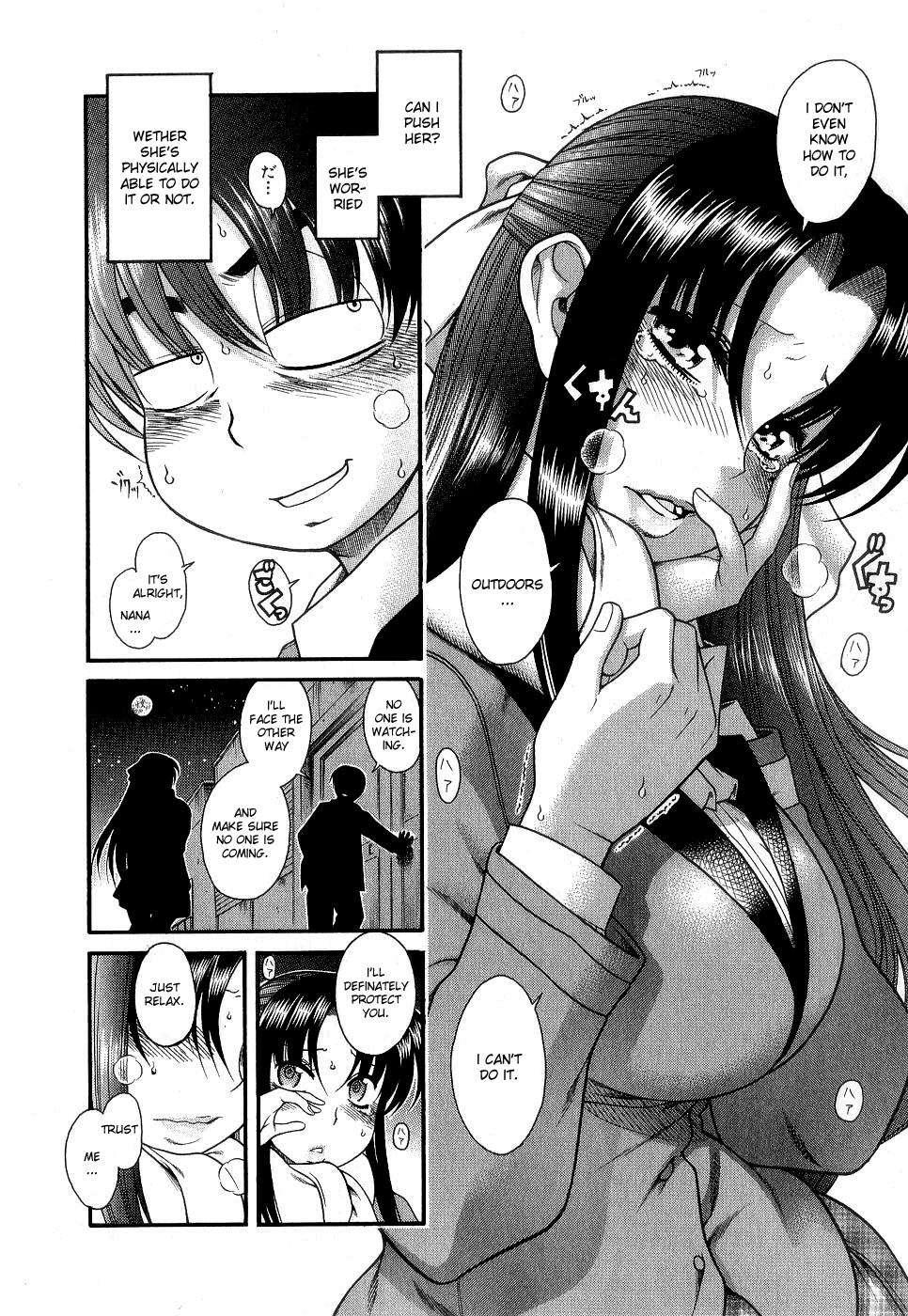 Nana To Kaoru [ecchi] 1