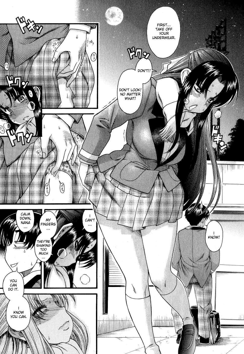 Nana To Kaoru [ecchi] 1