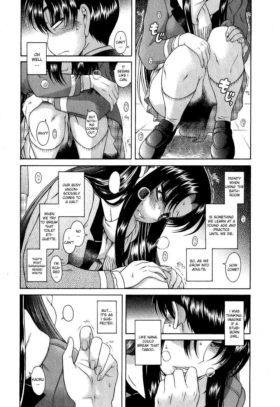 Nana To Kaoru [ecchi] 1