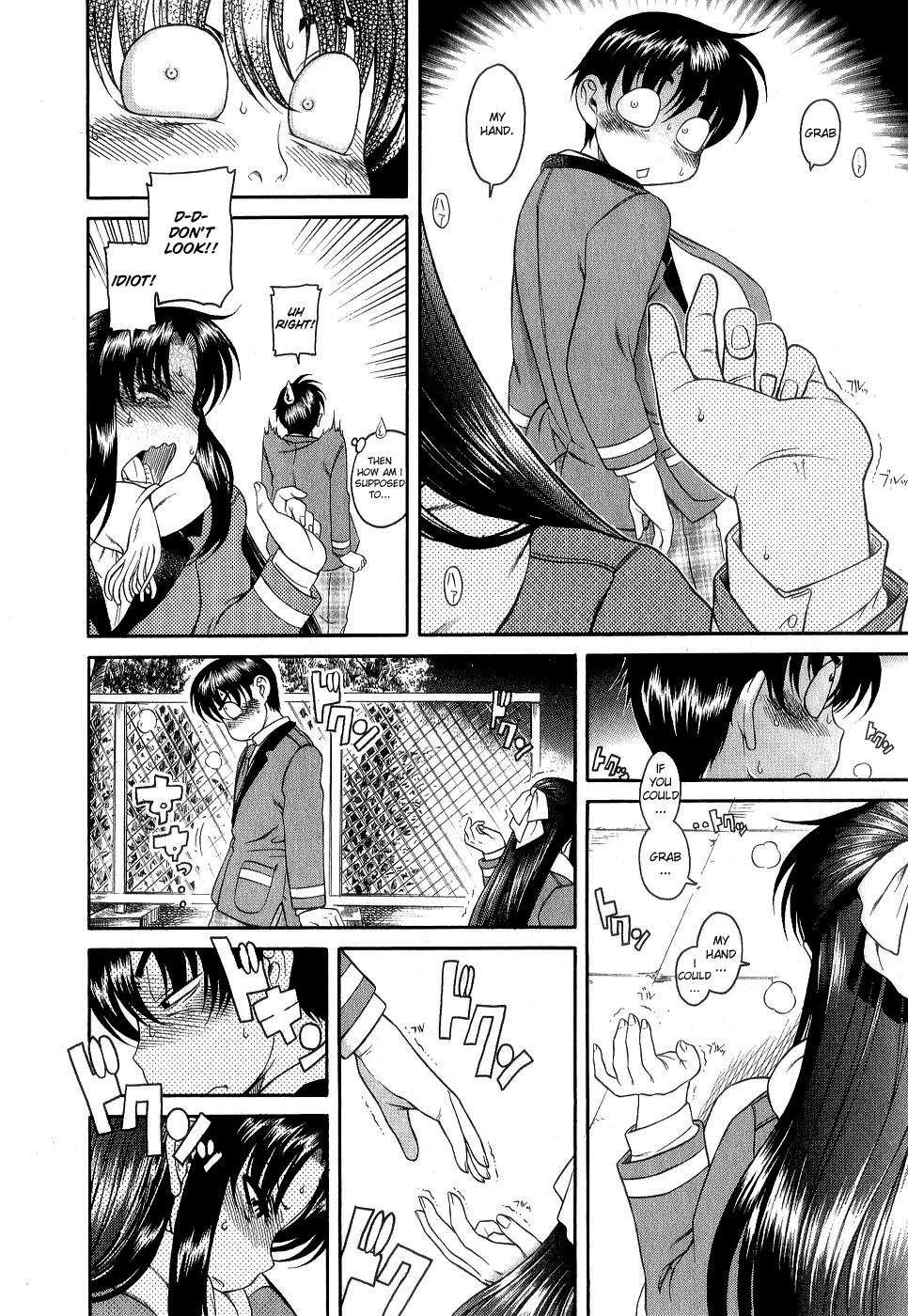 Nana To Kaoru [ecchi] 1