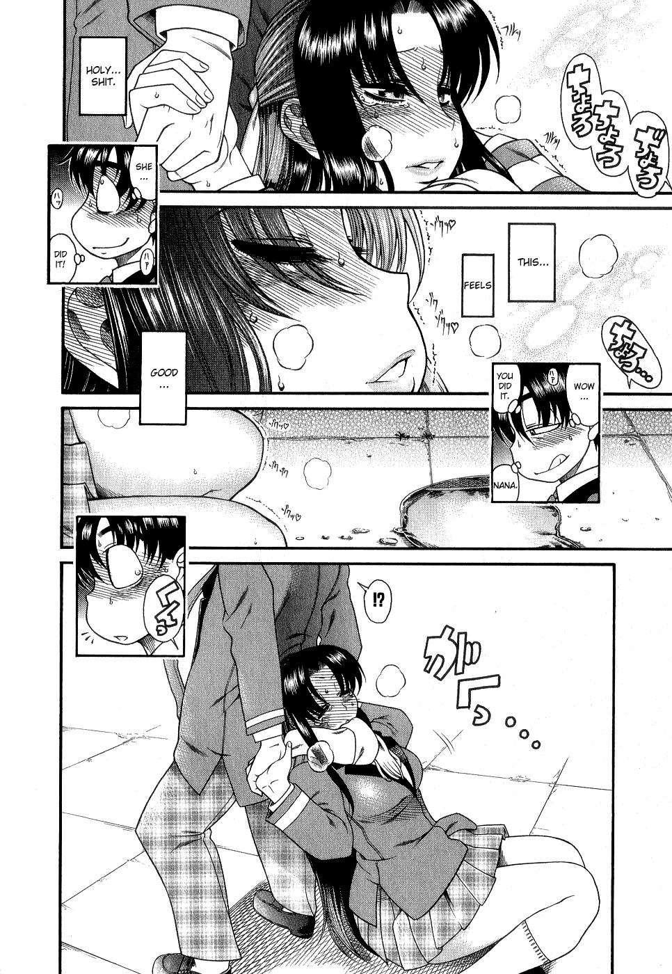 Nana To Kaoru [ecchi] 1