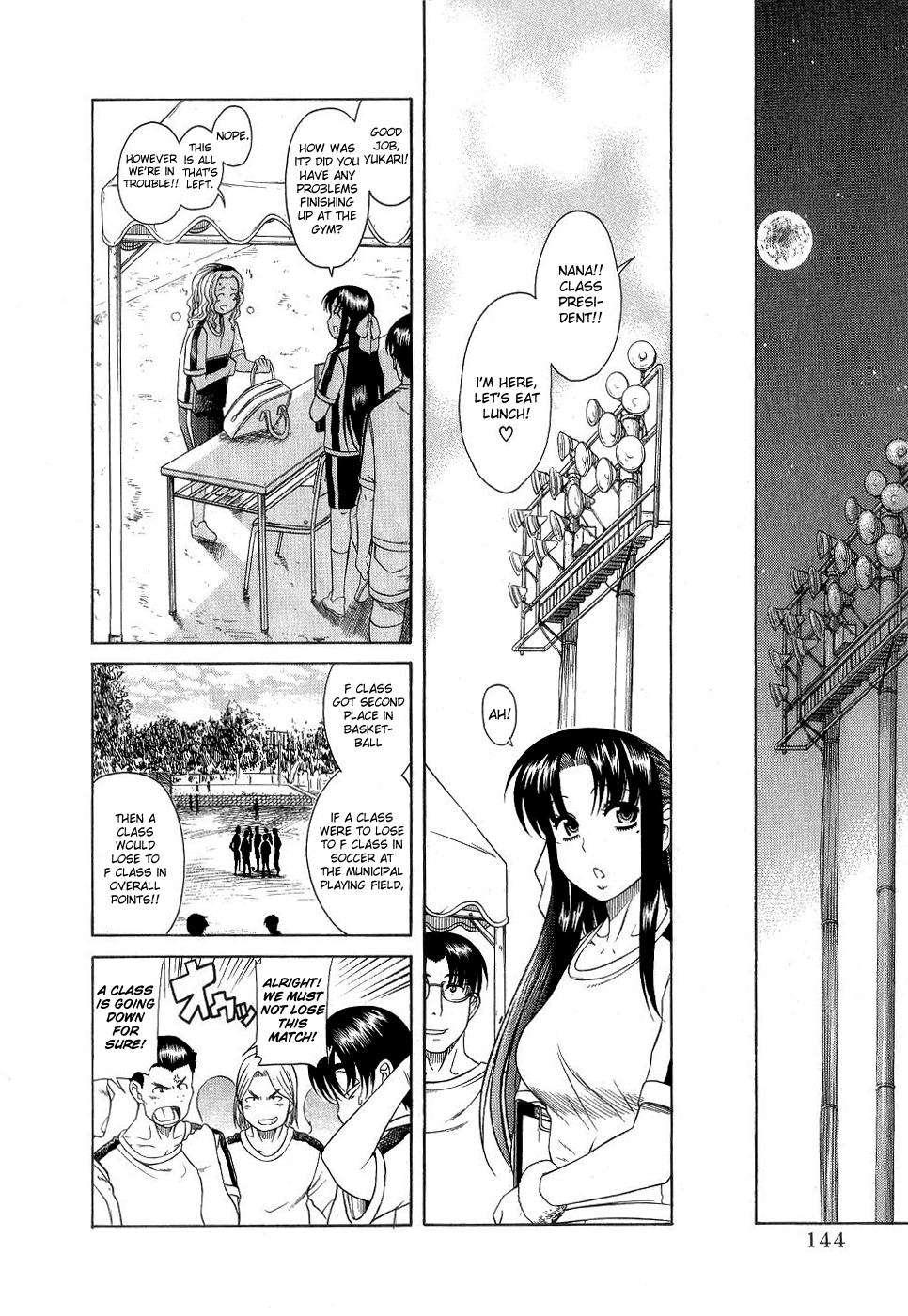 Nana To Kaoru [ecchi] 1