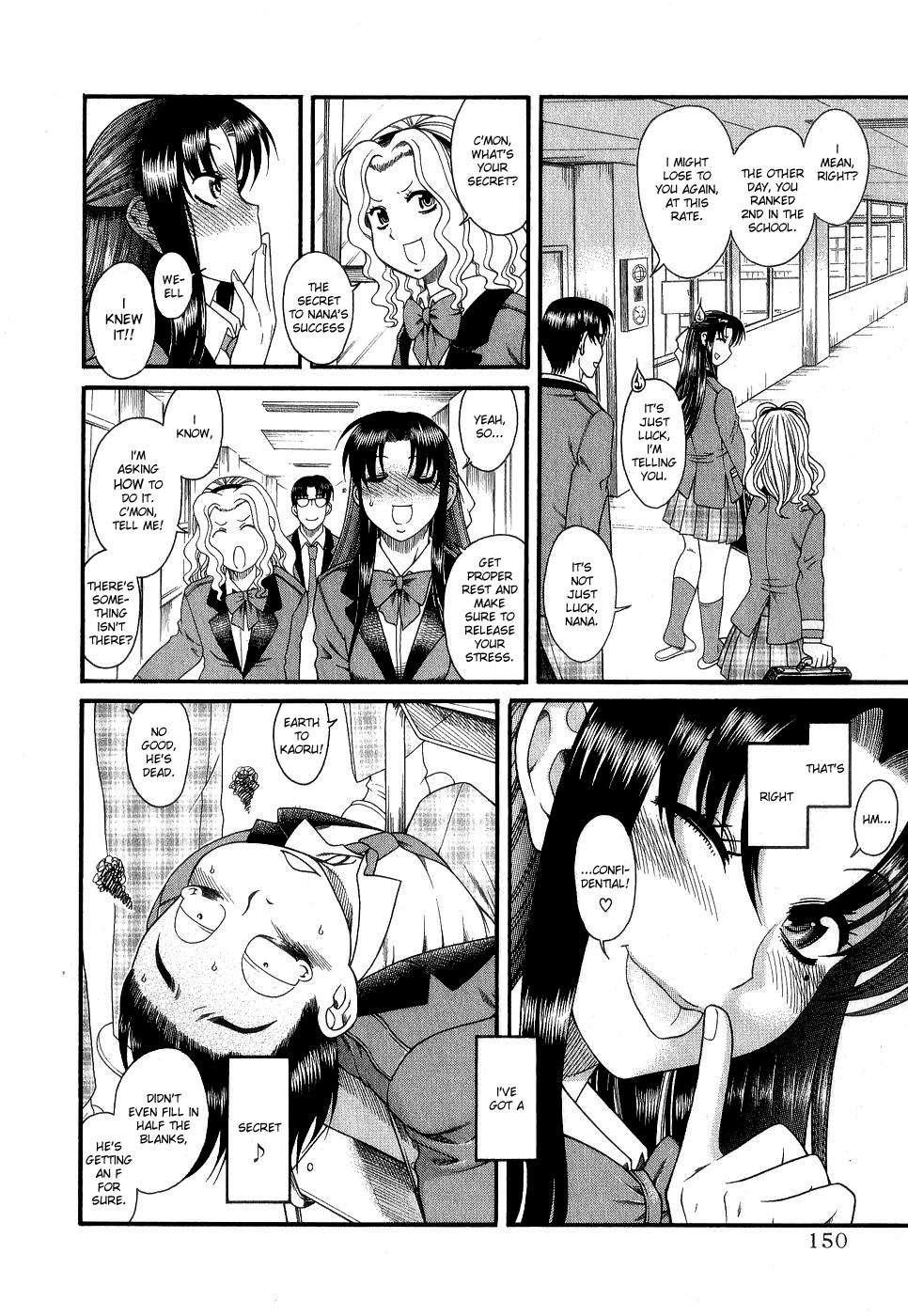Nana To Kaoru [ecchi] 1