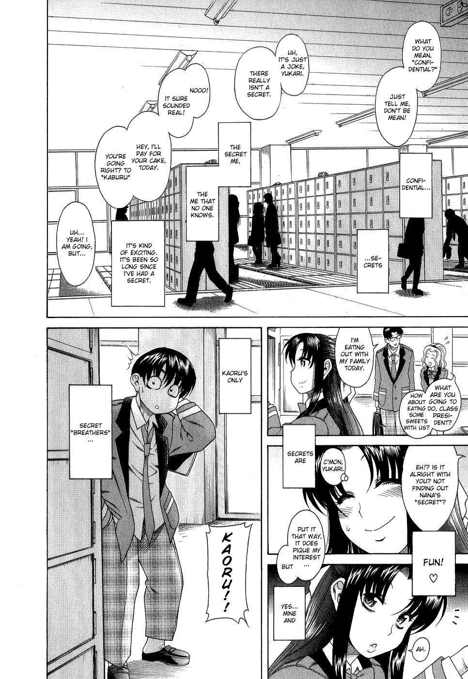 Nana To Kaoru [ecchi] 1