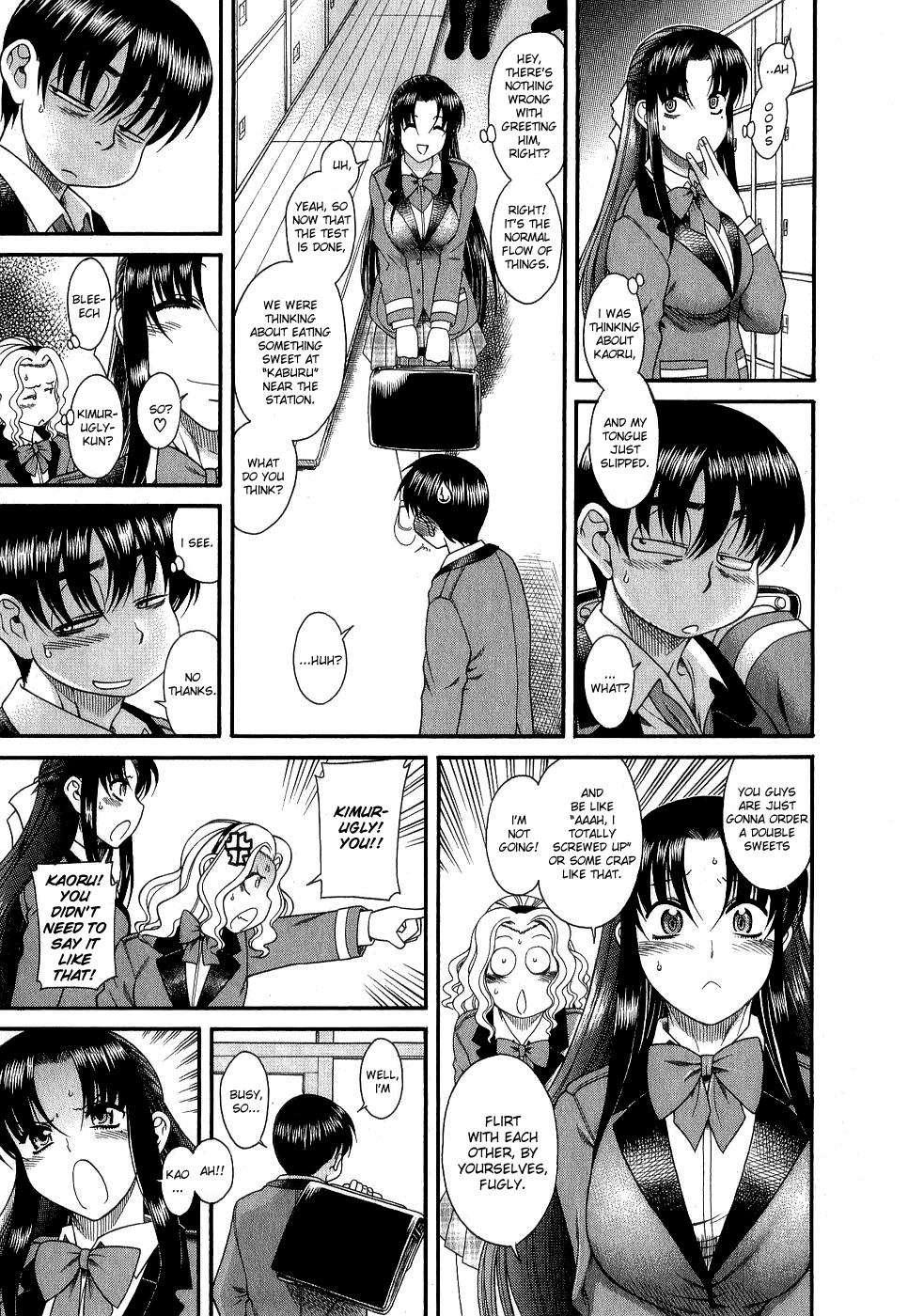 Nana To Kaoru [ecchi] 1