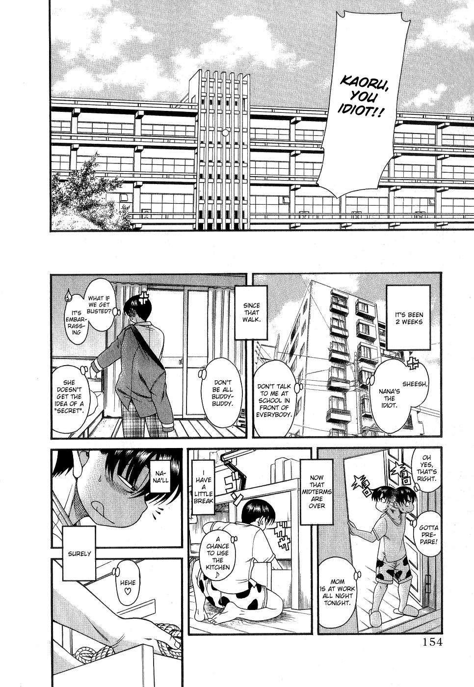 Nana To Kaoru [ecchi] 1