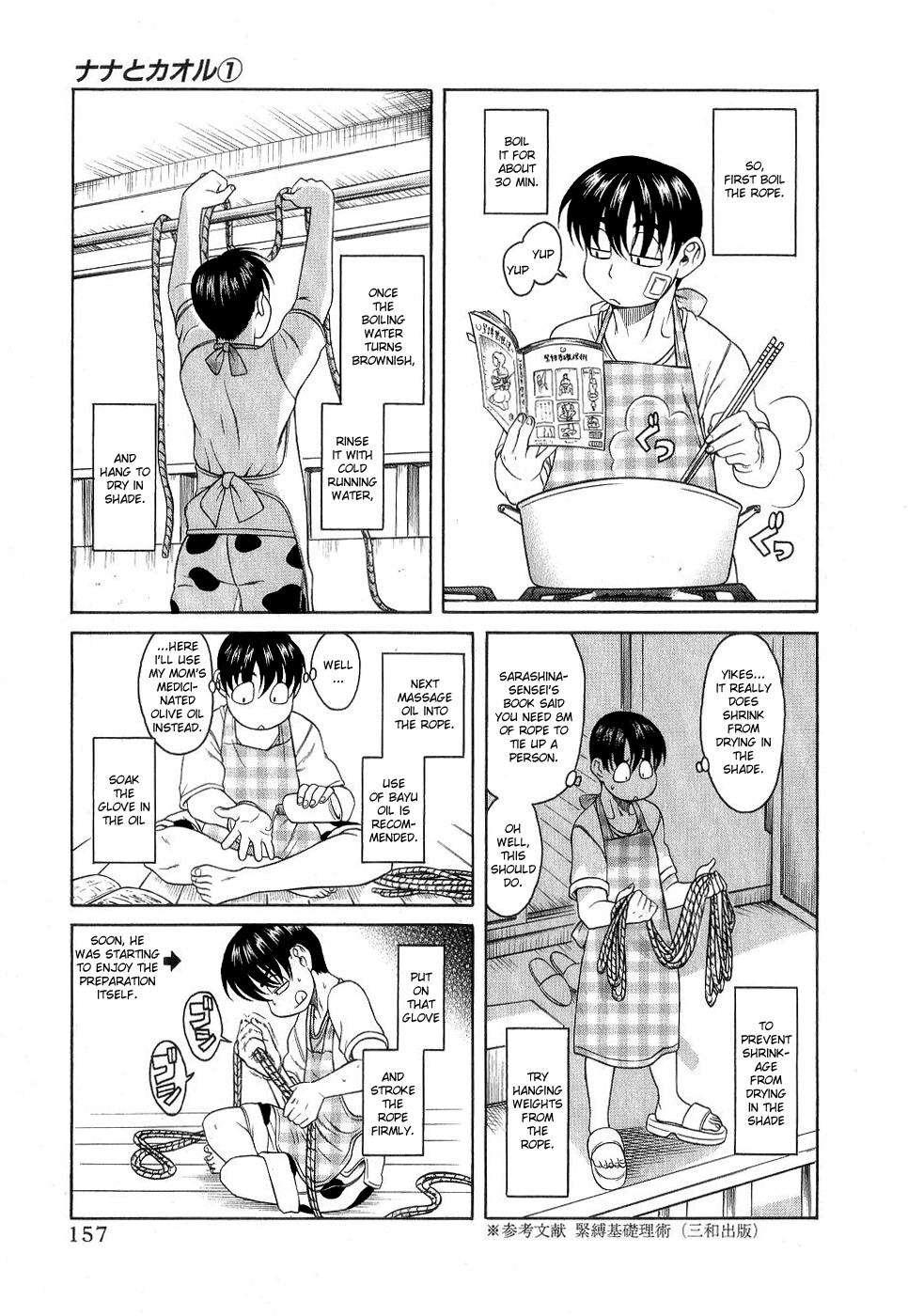Nana To Kaoru [ecchi] 1