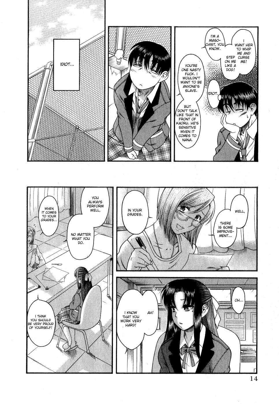 Nana To Kaoru [ecchi] 1