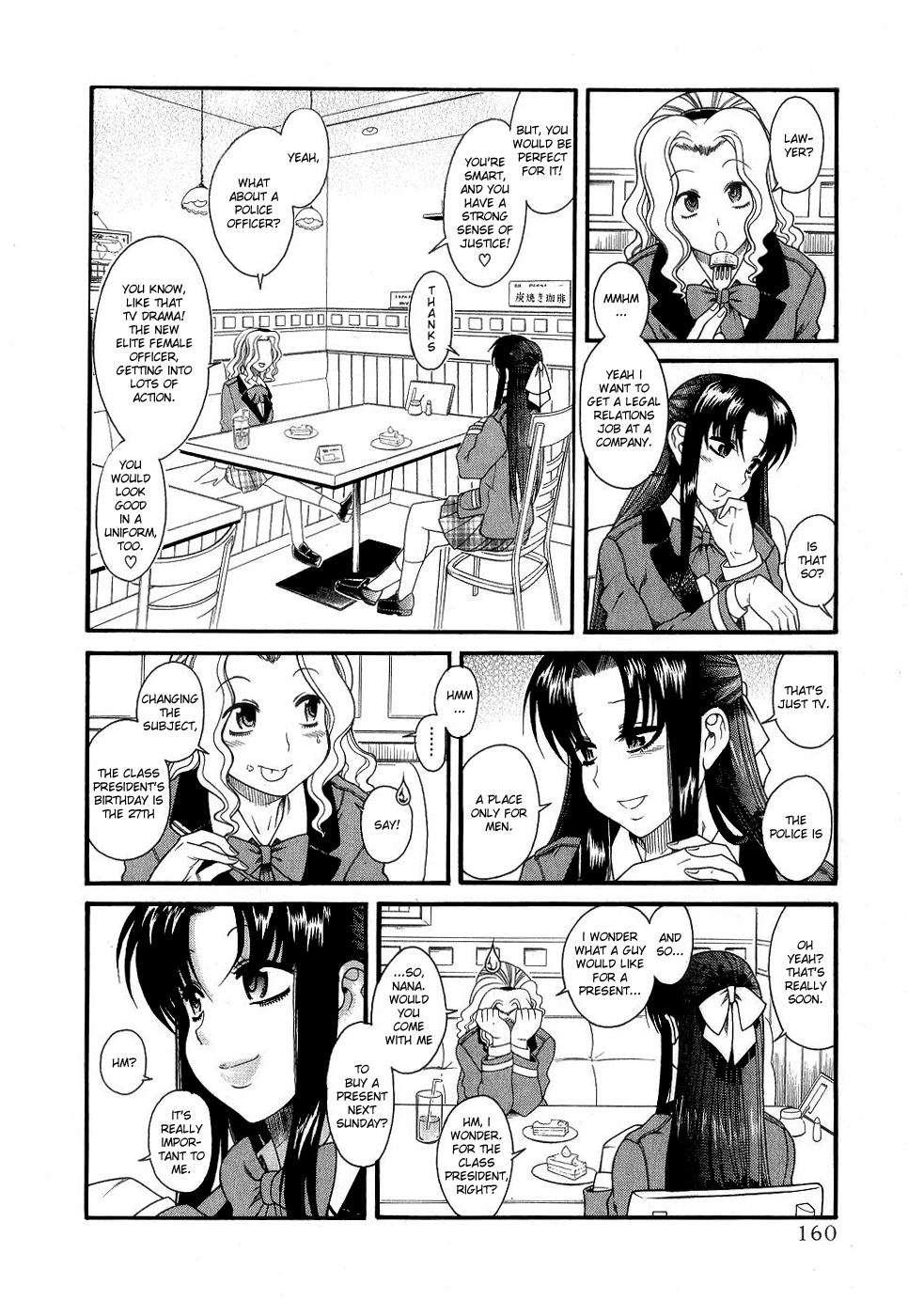Nana To Kaoru [ecchi] 1