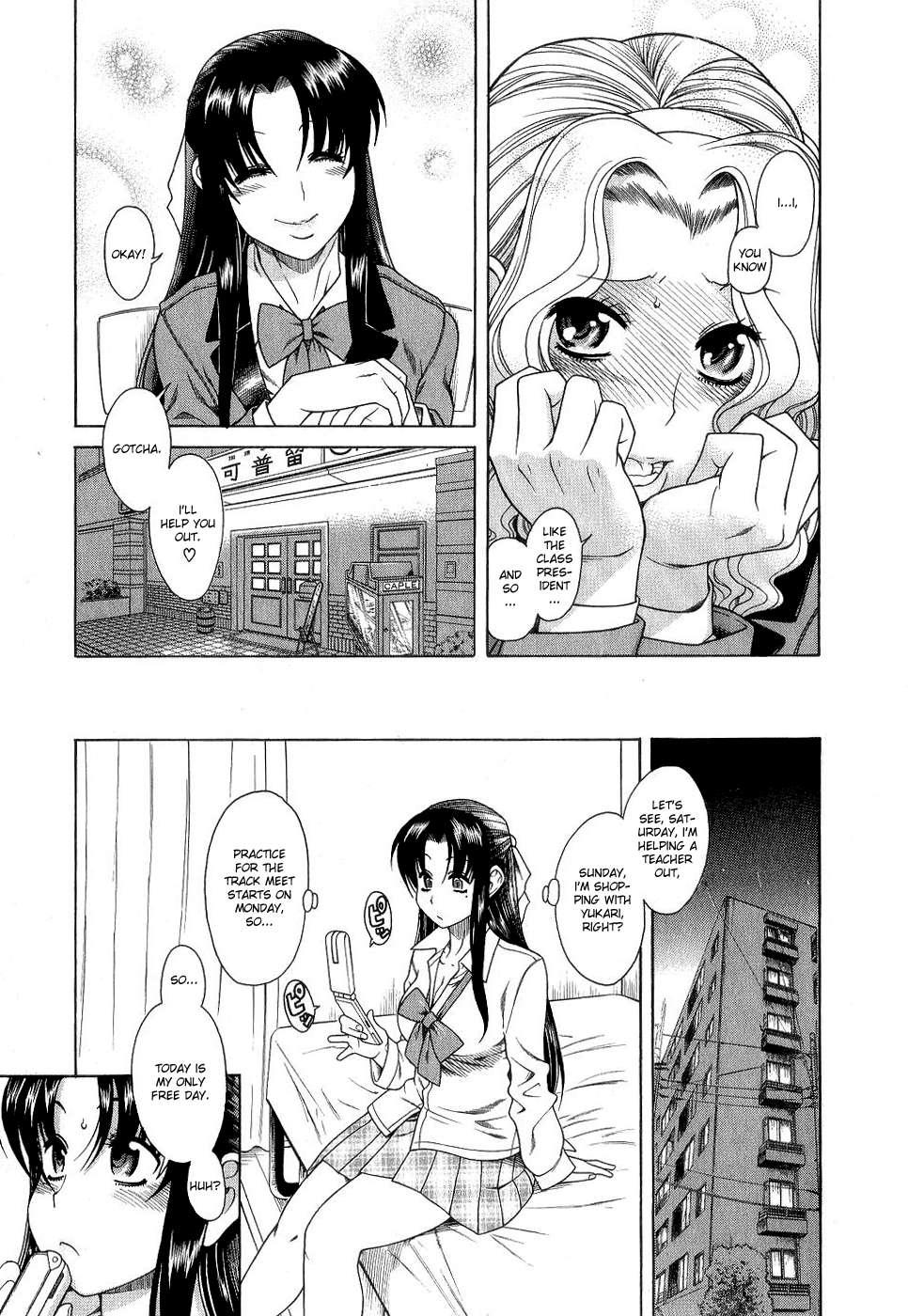 Nana To Kaoru [ecchi] 1