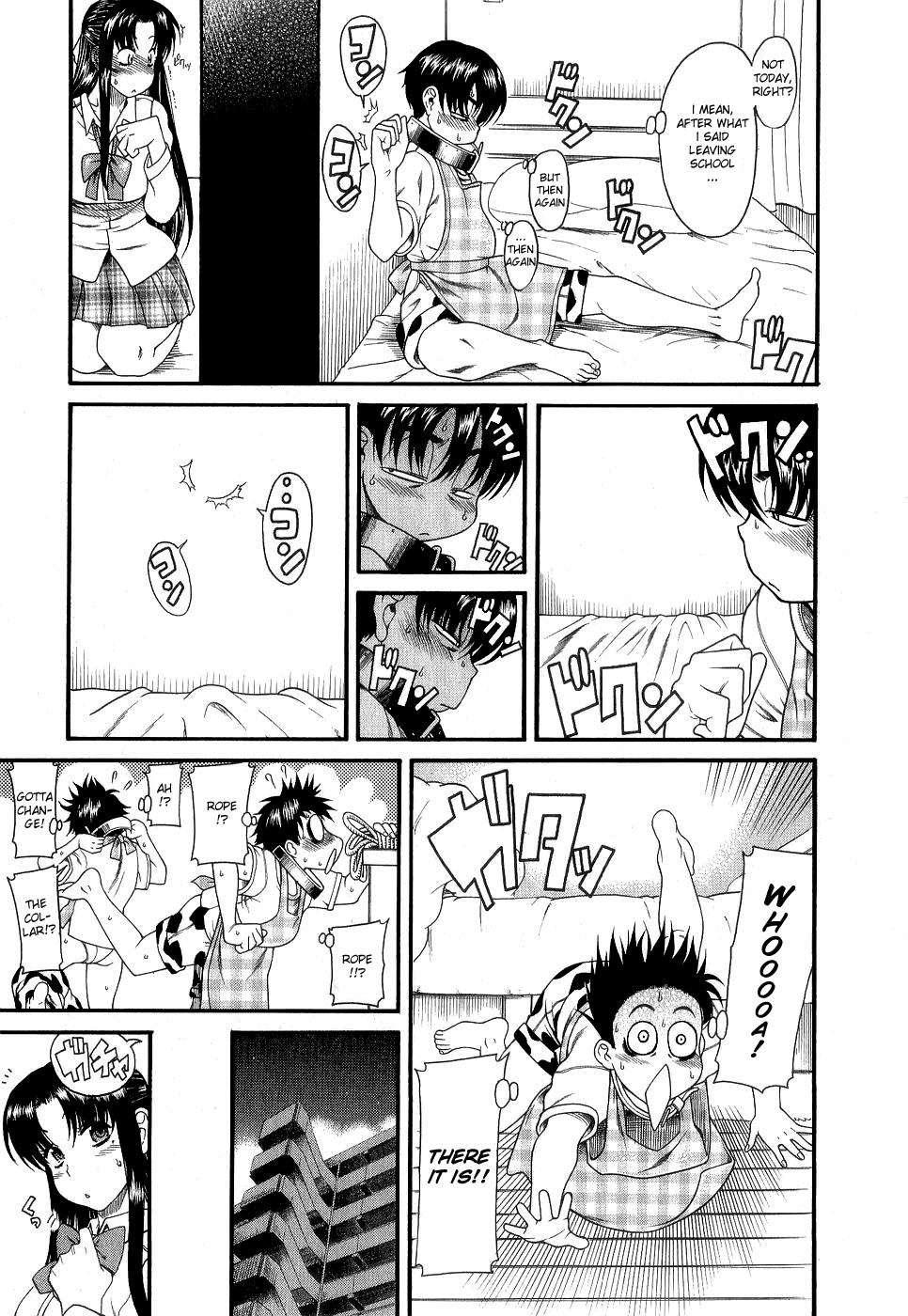 Nana To Kaoru [ecchi] 1