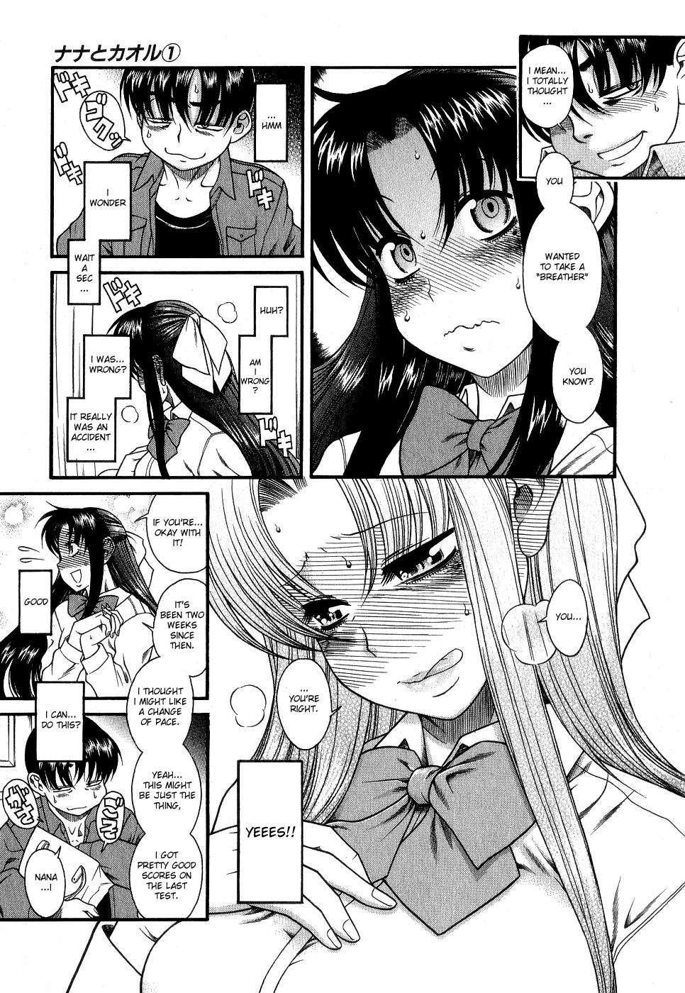 Nana To Kaoru [ecchi] 1