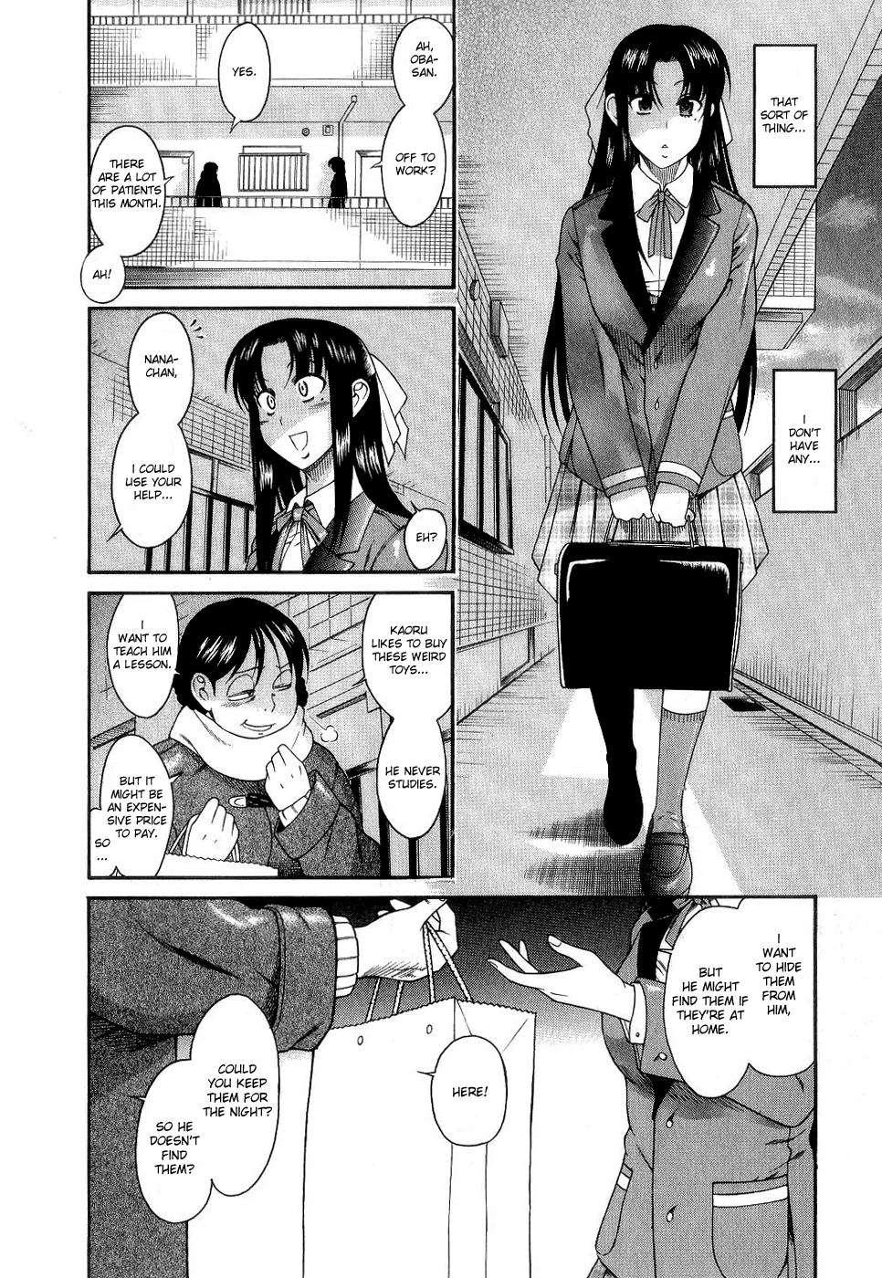 Nana To Kaoru [ecchi] 1