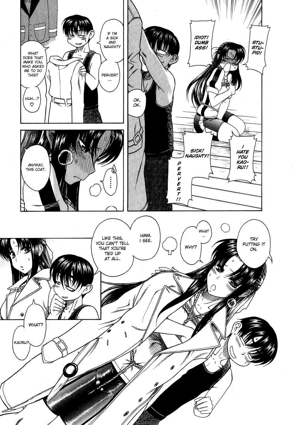 Nana To Kaoru [ecchi] 1