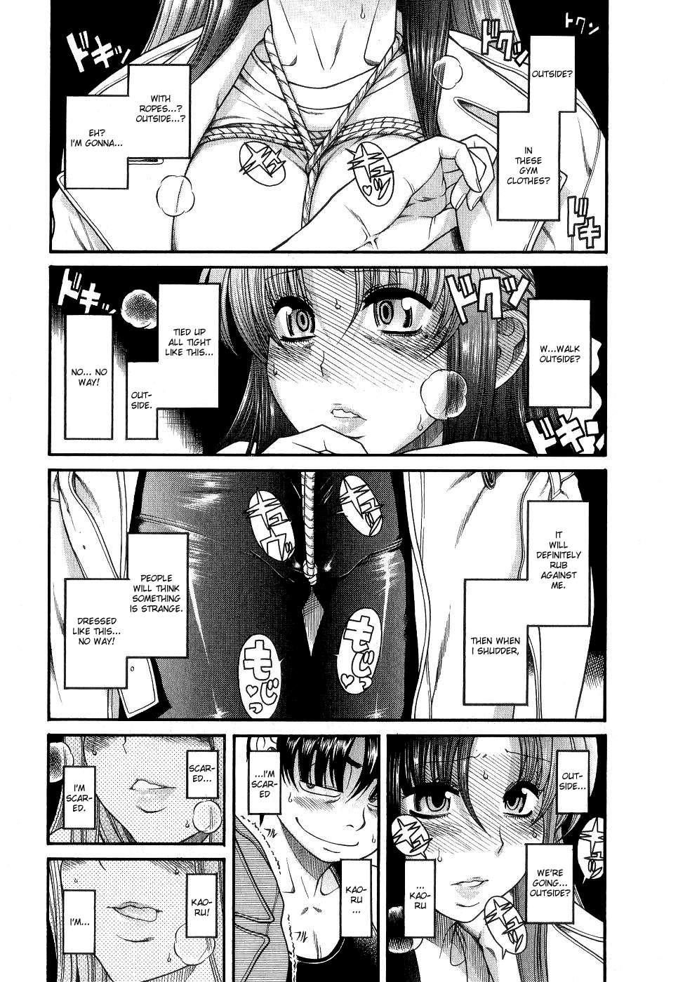 Nana To Kaoru [ecchi] 1