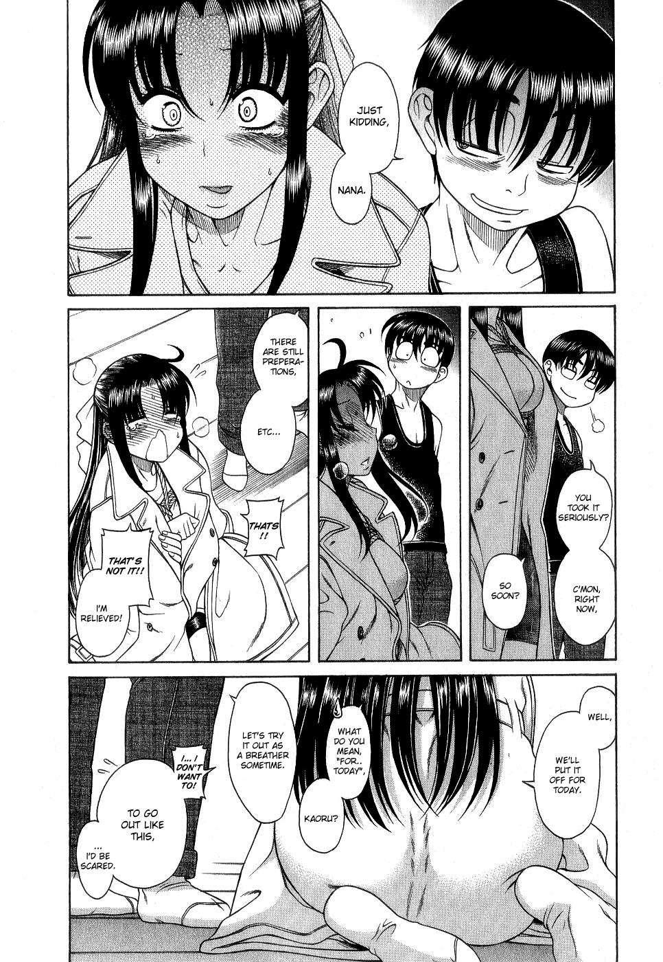 Nana To Kaoru [ecchi] 1