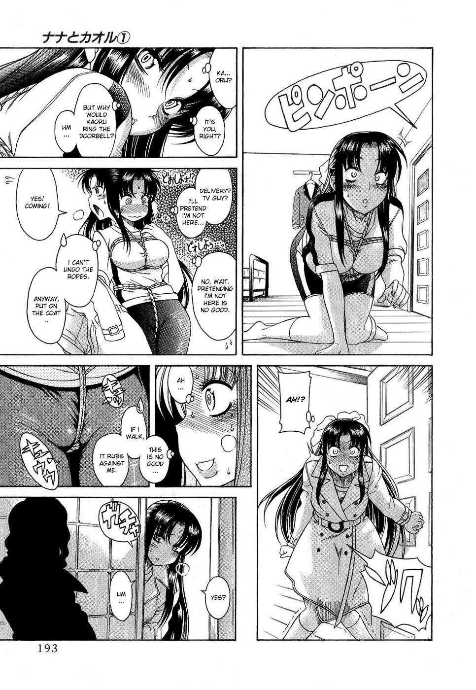 Nana To Kaoru [ecchi] 1