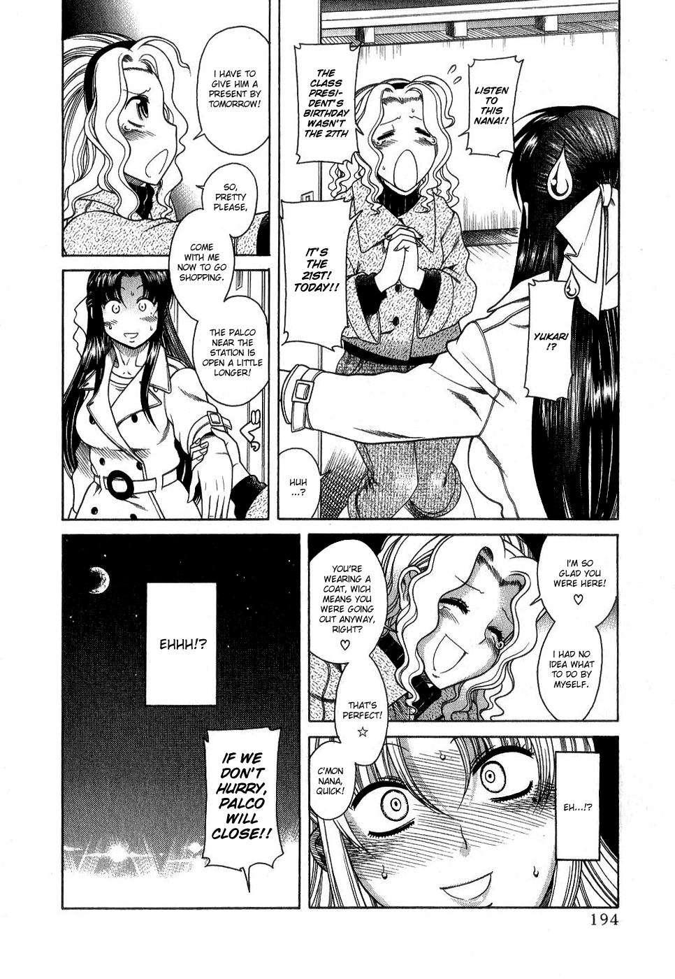 Nana To Kaoru [ecchi] 1