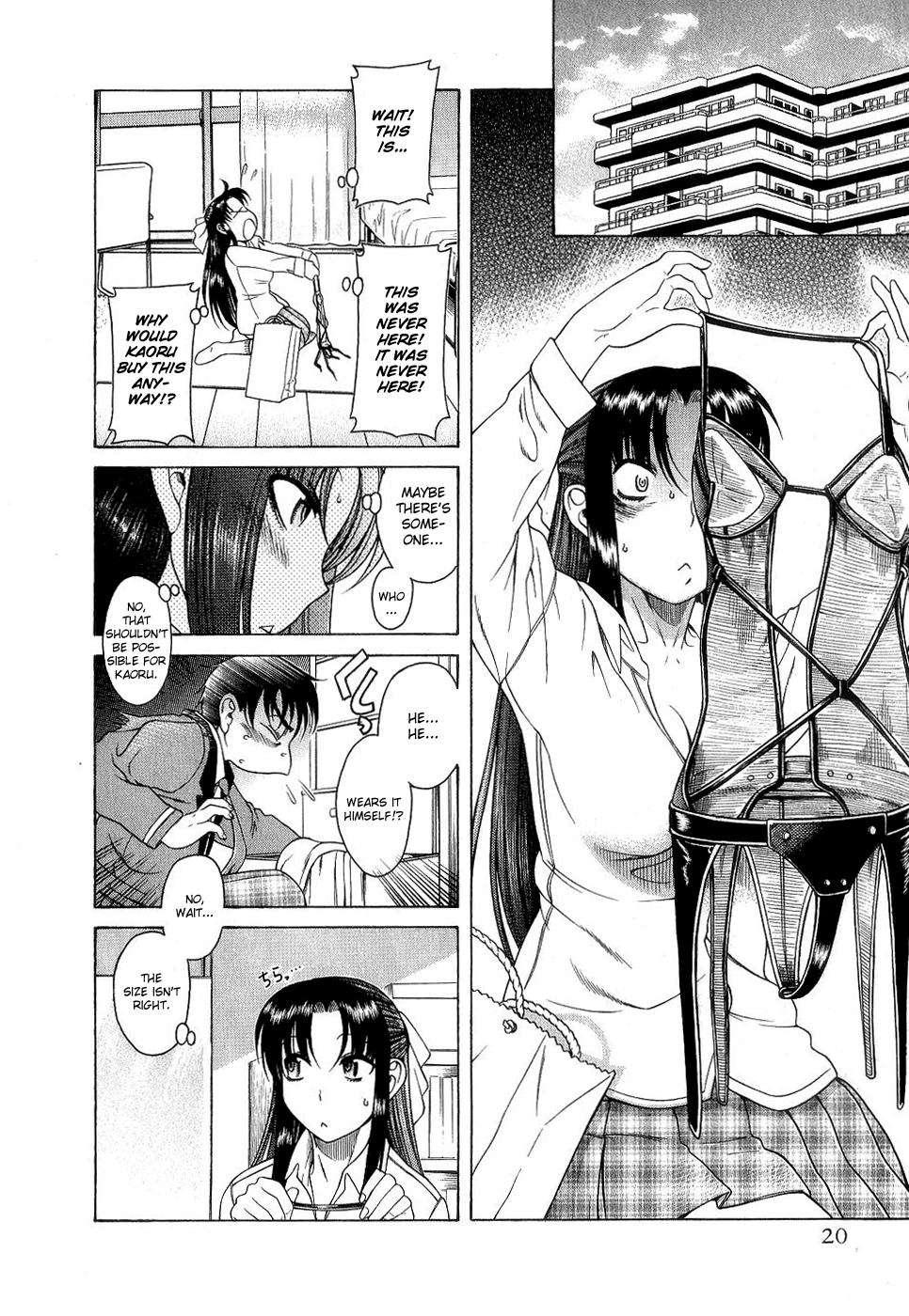 Nana To Kaoru [ecchi] 1