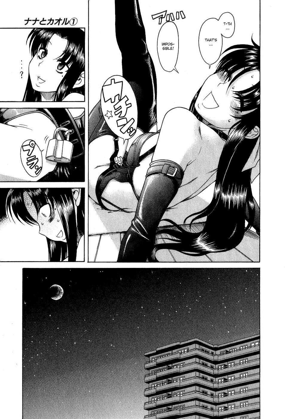 Nana To Kaoru [ecchi] 1