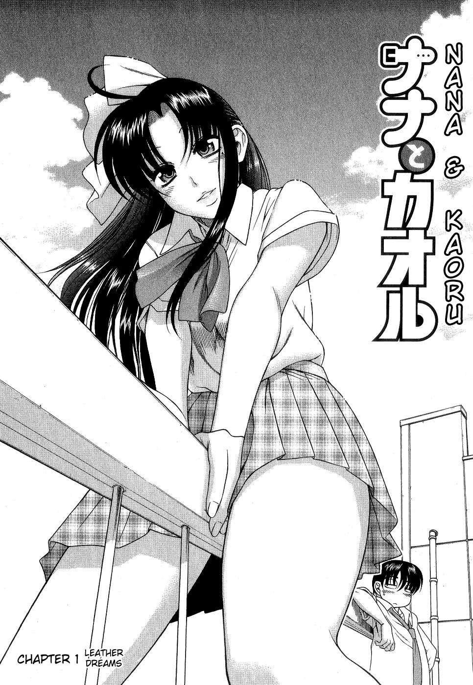 Nana To Kaoru [ecchi] 1