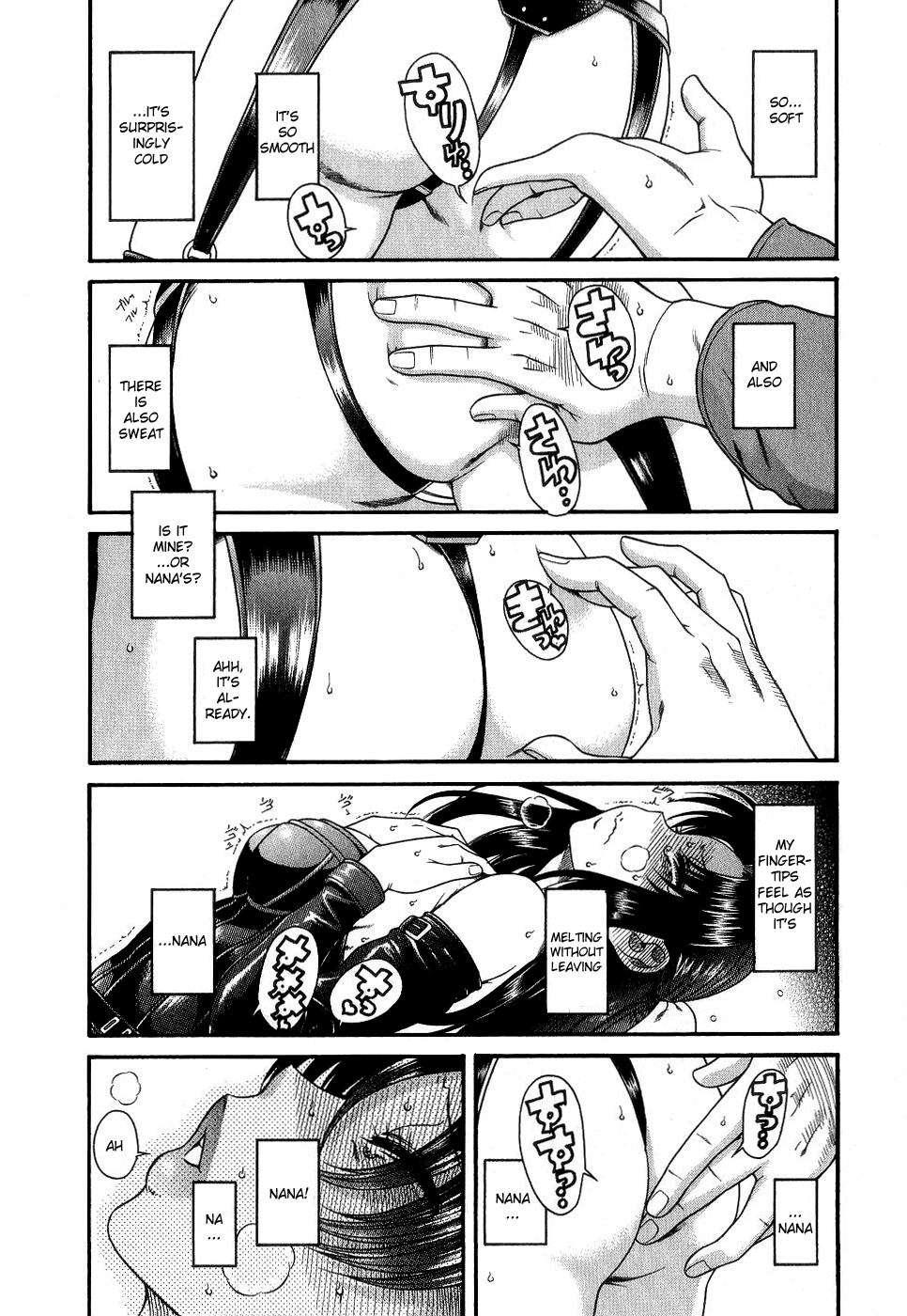 Nana To Kaoru [ecchi] 1