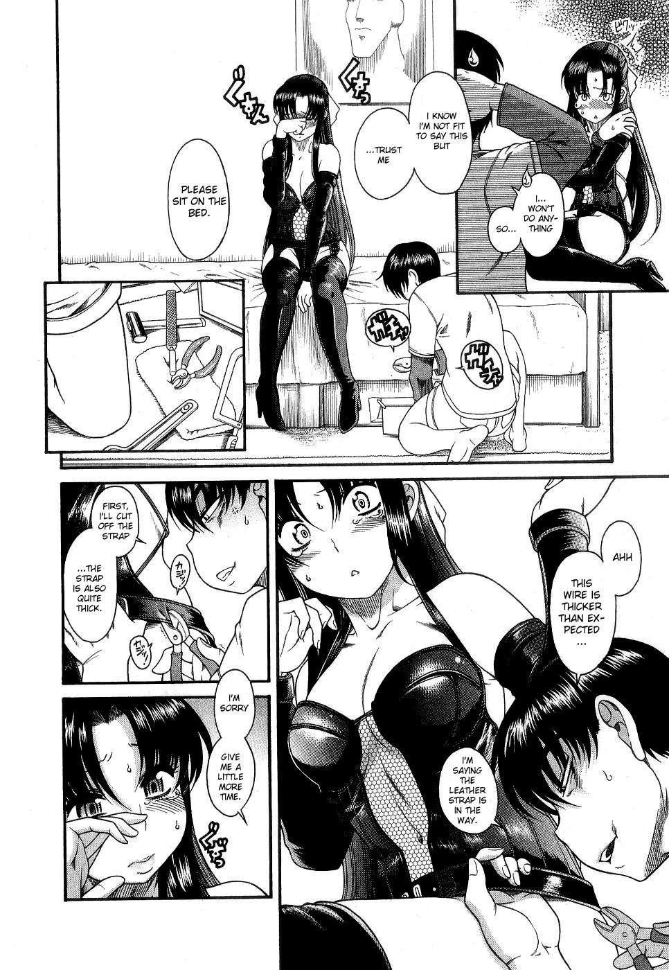 Nana To Kaoru [ecchi] 1
