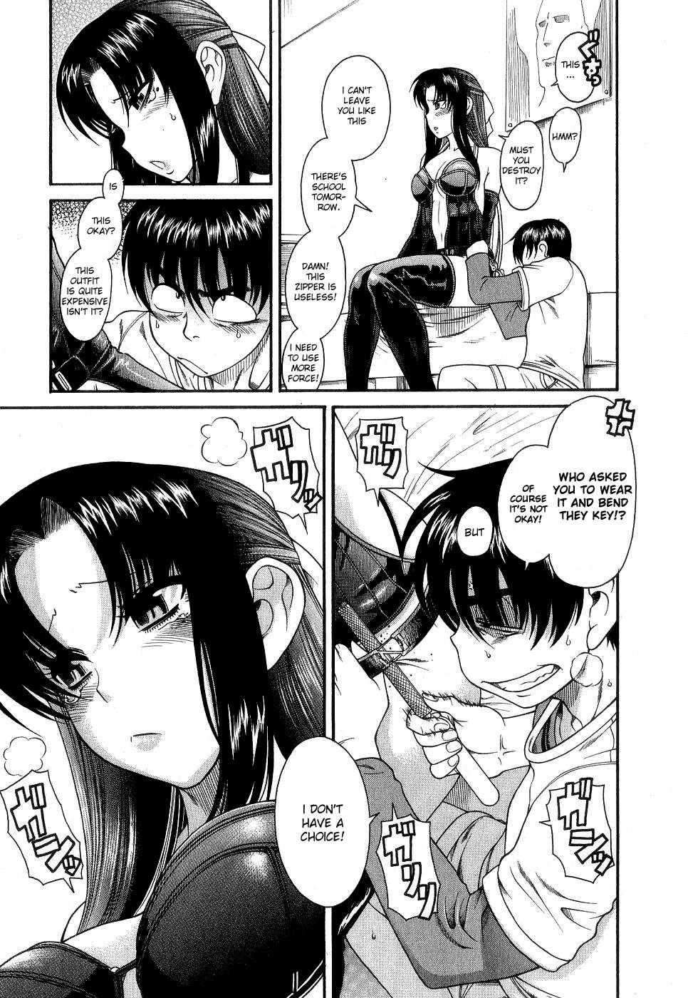 Nana To Kaoru [ecchi] 1