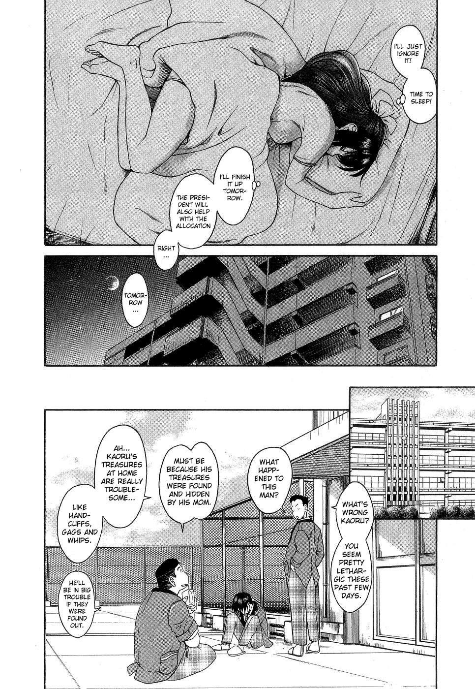 Nana To Kaoru [ecchi] 1