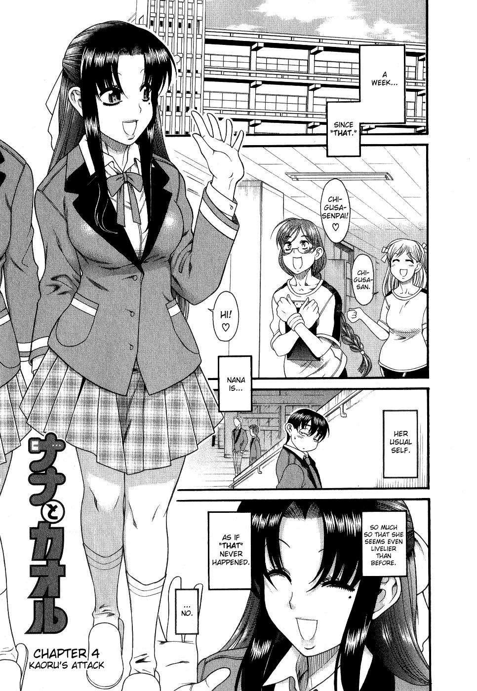 Nana To Kaoru [ecchi] 1