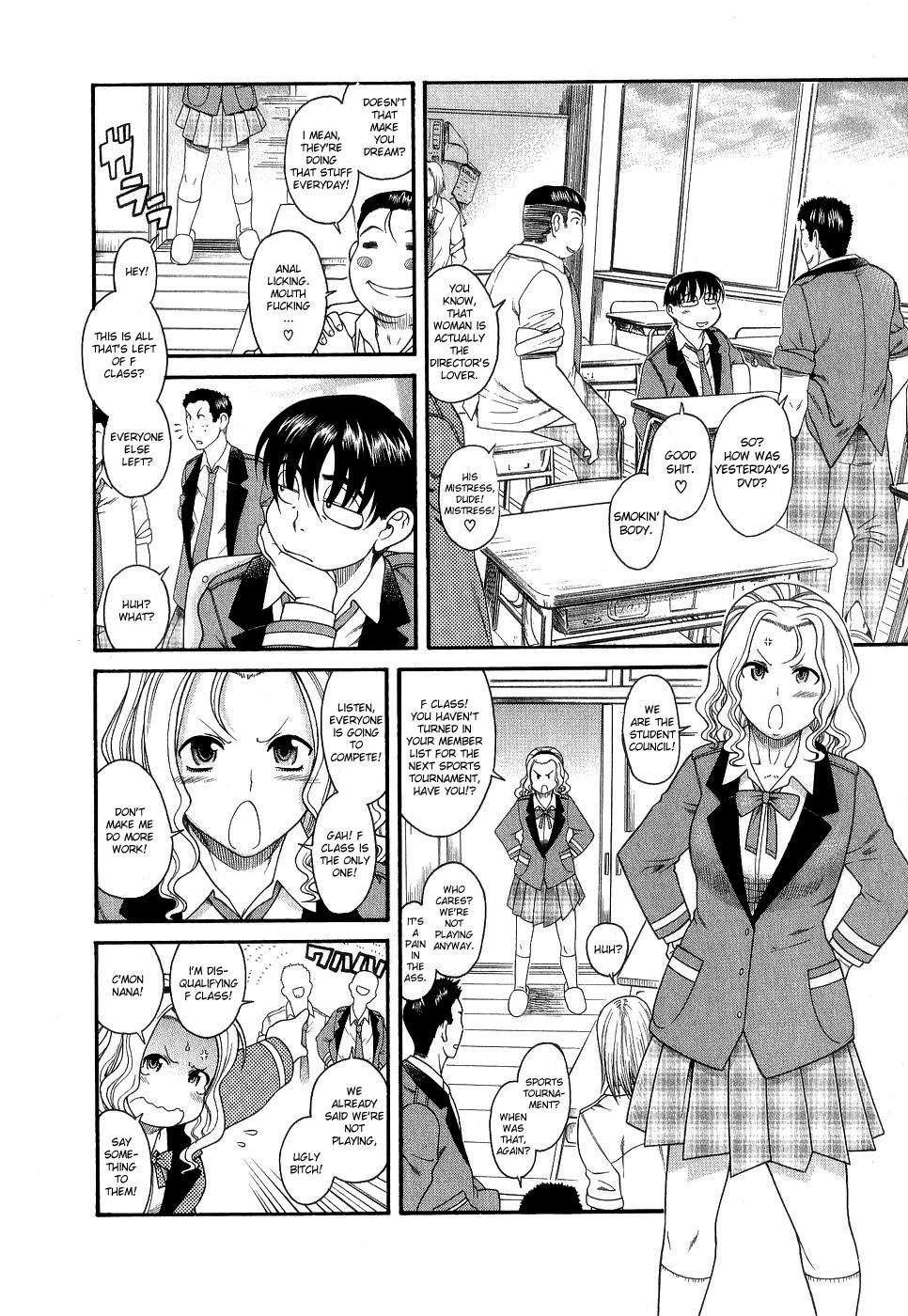 Nana To Kaoru [ecchi] 1