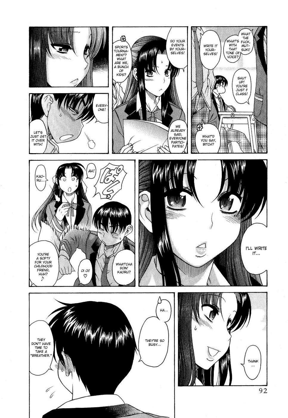 Nana To Kaoru [ecchi] 1