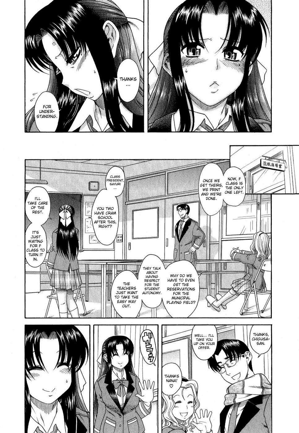 Nana To Kaoru [ecchi] 1