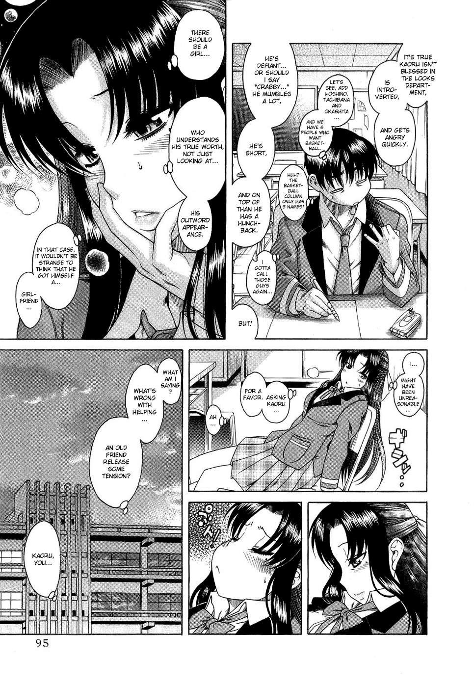 Nana To Kaoru [ecchi] 1