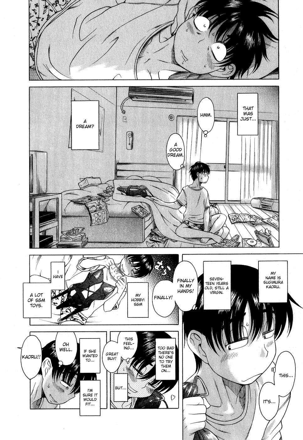 Nana To Kaoru [ecchi] 1