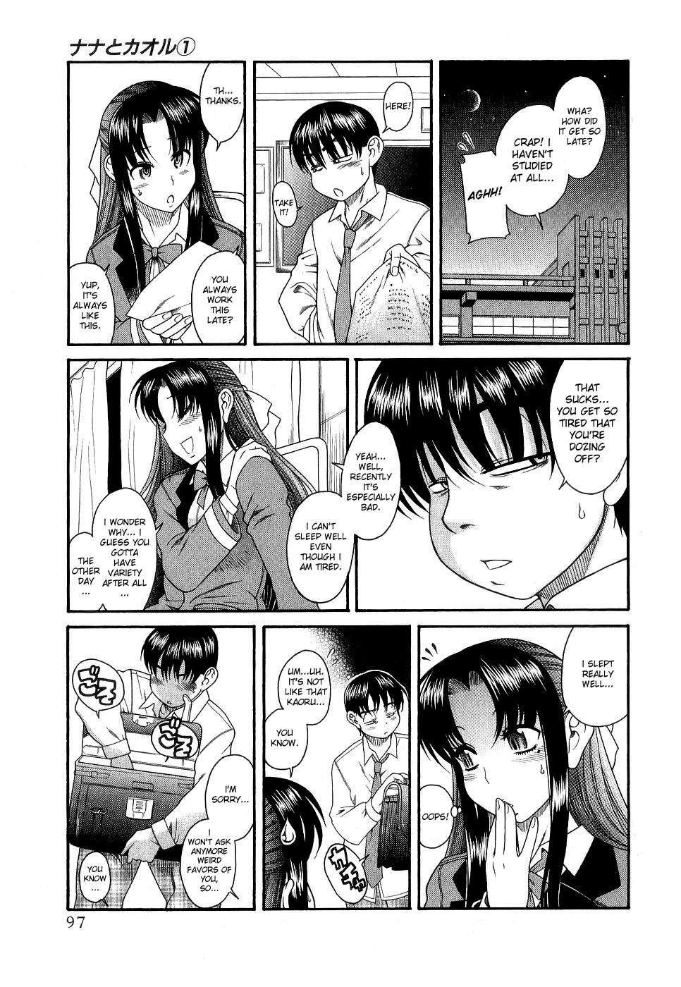 Nana To Kaoru [ecchi] 1