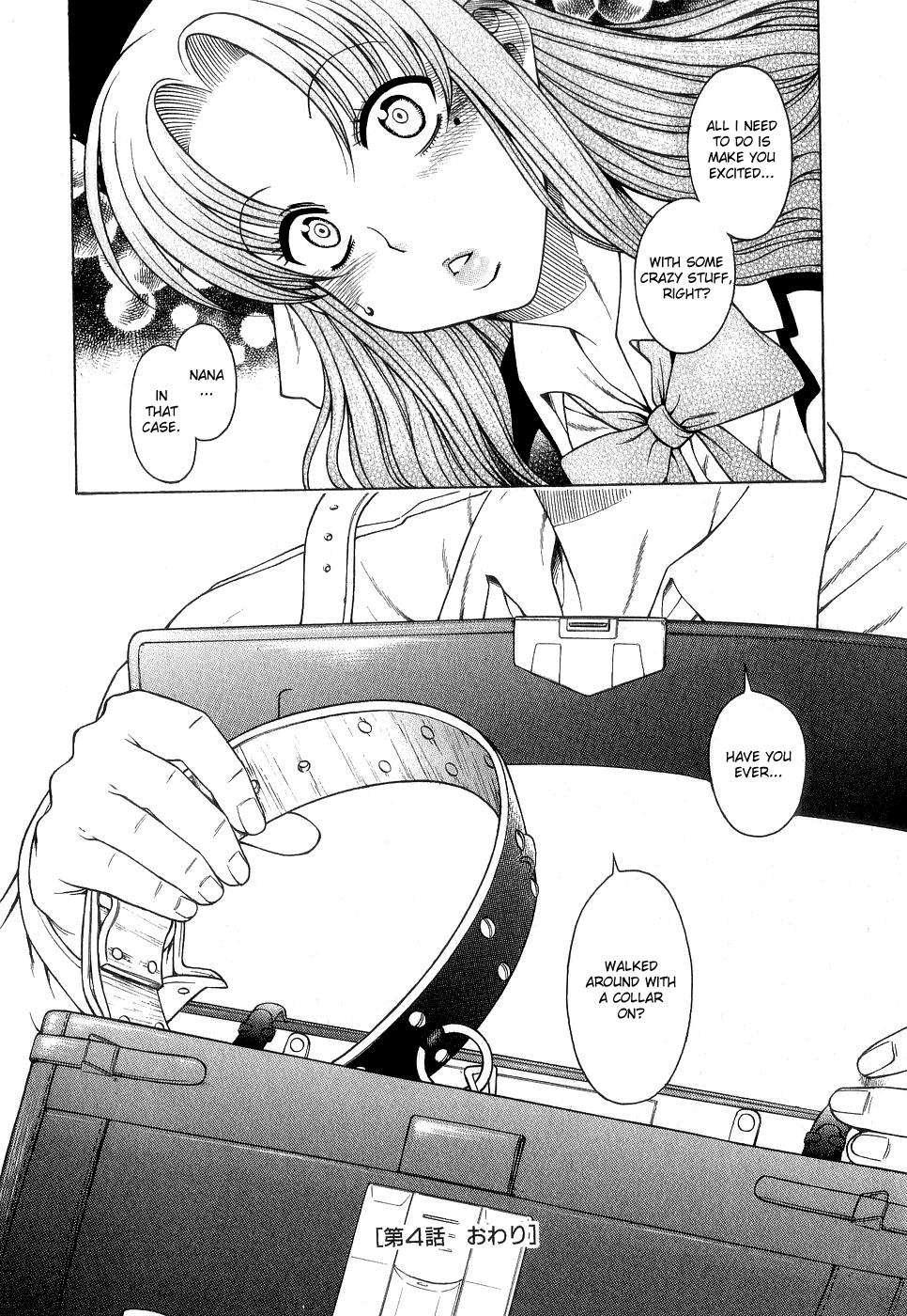 Nana To Kaoru [ecchi] 1