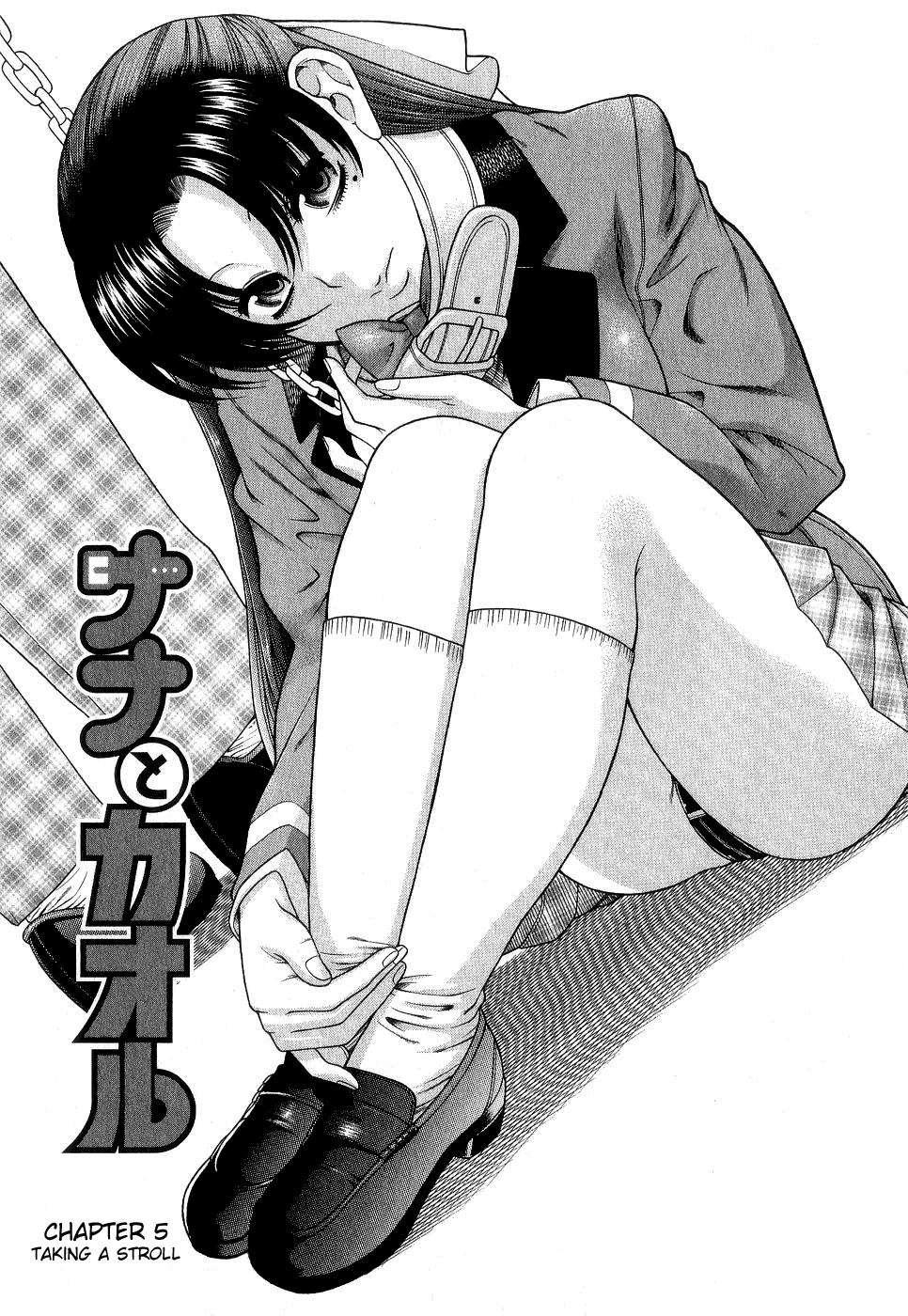 Nana To Kaoru [ecchi] 1