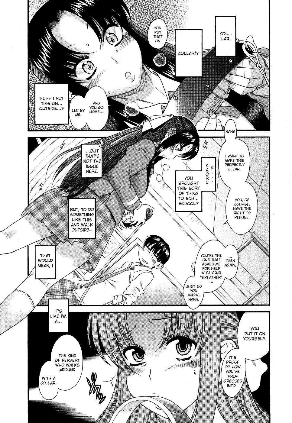 Nana To Kaoru [ecchi] 1