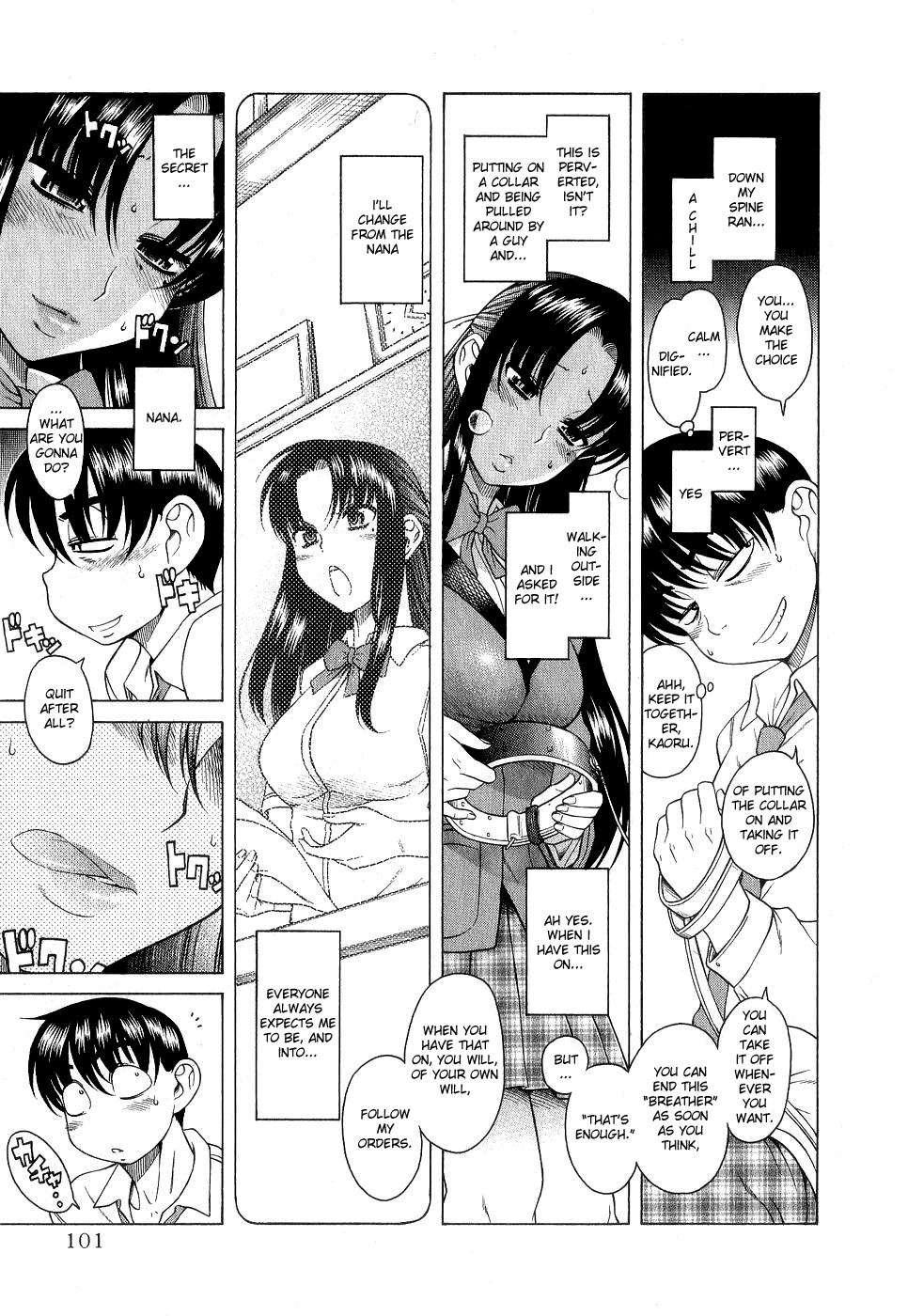 Nana To Kaoru [ecchi] 1