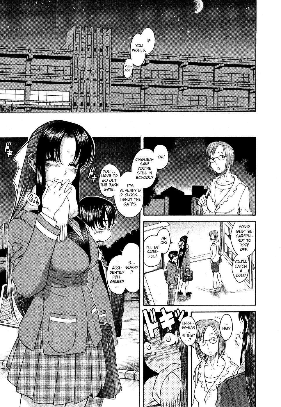 Nana To Kaoru [ecchi] 1