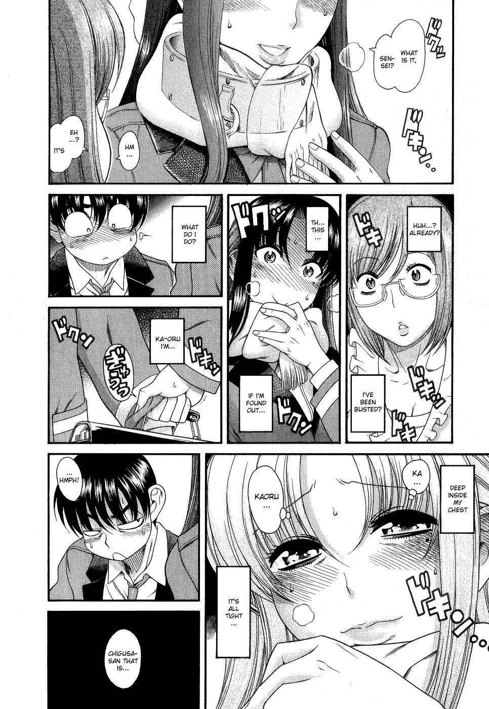 Nana To Kaoru [ecchi] 1