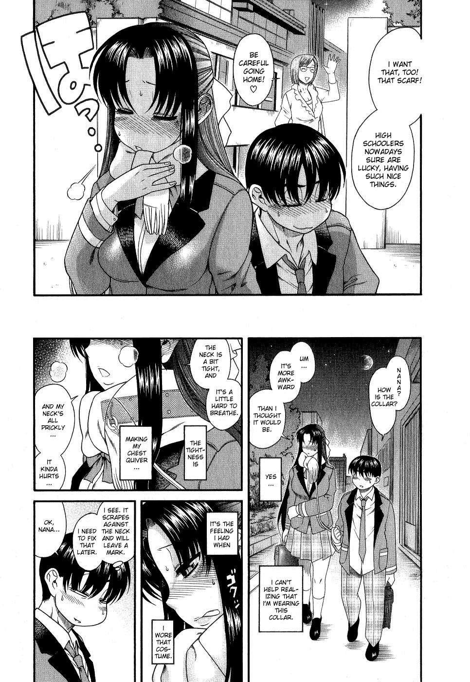 Nana To Kaoru [ecchi] 1