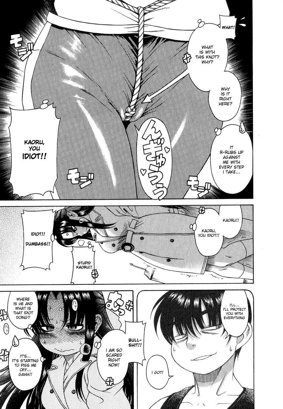 Nana To Kaoru [ecchi] 2